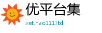 2025新资料免费大全用2025新奥天天开好彩开奖结果